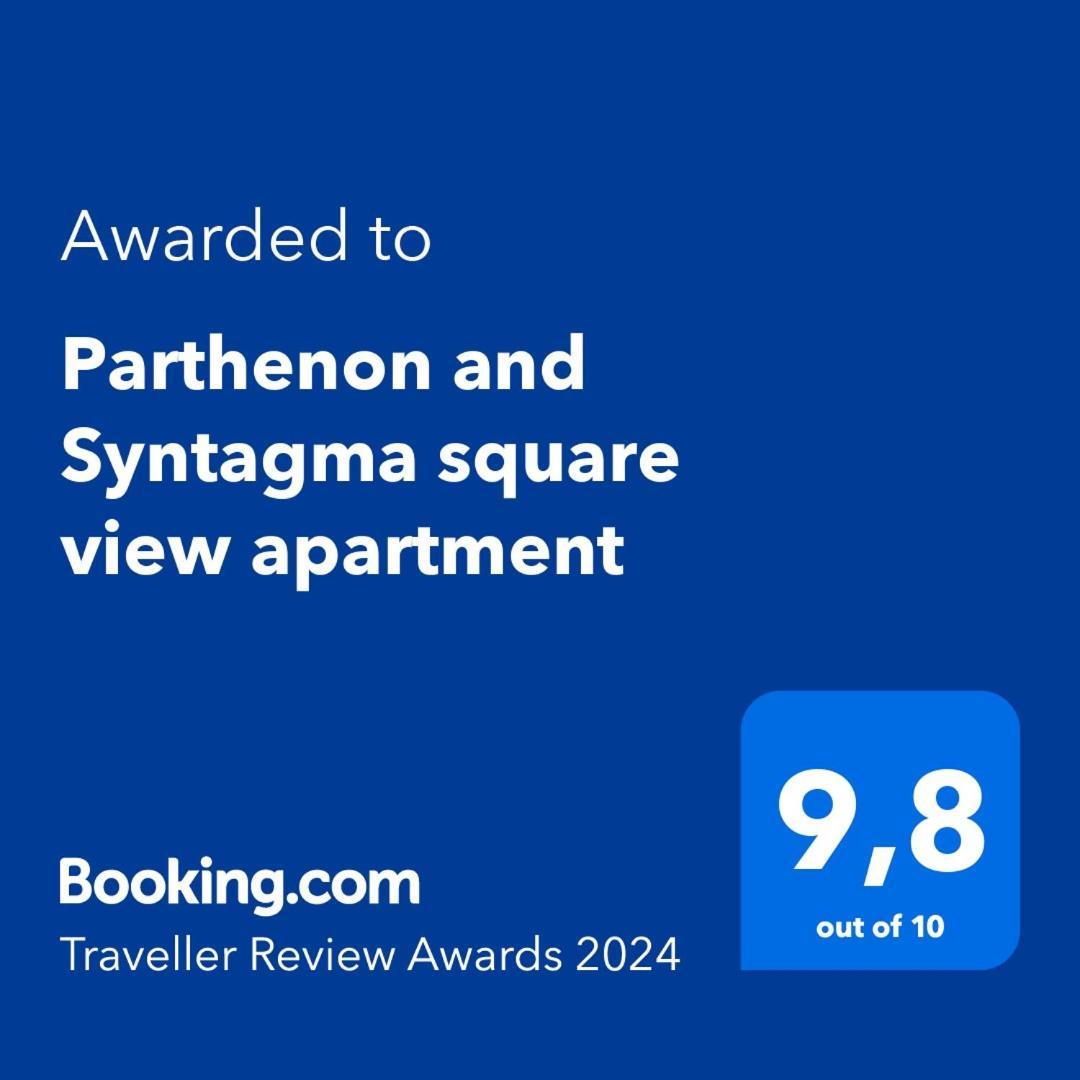 Parthenon And Syntagma Square View Apartment アテネ エクステリア 写真